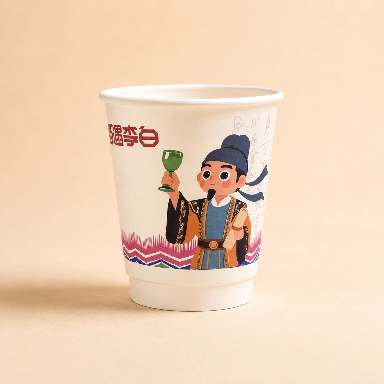 Custom Coffee Cups Aqueous product image